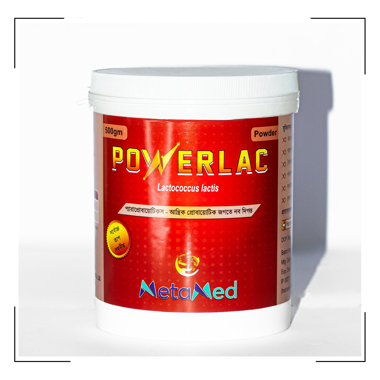 Powerlac